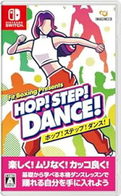 【中古】【良い】HOP! STEP! DANCE! -Switch