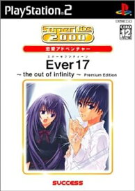 【中古】【良い】SuperLite2000恋愛アドベンチャー Ever17 ~the out of infinity~ Premium Edition