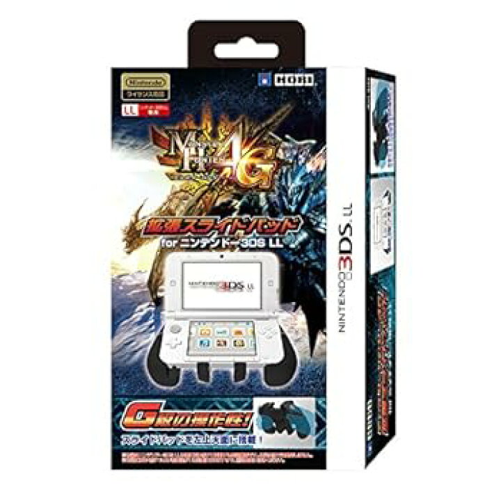 楽天市場】【中古】【良い】【3DS LL専用】モンスターハンター4G 拡張  