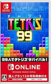 【中古】【良い】TETRIS 99 -Switch
