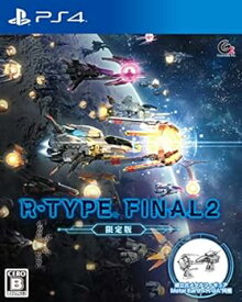 【中古】【良い】R-TYPE FINAL 2 限定版 - PS4
