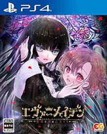 【中古】【良い】エヴァーメイデン～堕落の園の乙女たち～ -PS4