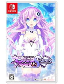 【中古】【良い】超次元ゲイム ネプテューヌ Sisters vs Sisters -Switch