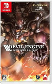 【中古】【良い】Devil Engine: Complete Edition(デビルエンジン:コンプリートエディション) -Switch 【特典】デビルエンジン ORIGINAL SOUND TRACK ダウンロー