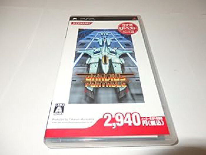 楽天市場】【中古】【良い】グラディウス ポータブル コナミ・ザ  