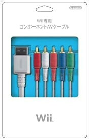【中古】【良い】Wii専用 コンポーネントAVケーブル