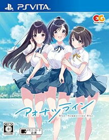 【中古】【良い】アオナツライン 通常版 - PSVita