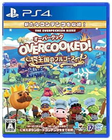 【中古】【良い】Overcooked! 王国のフルコース - PS4