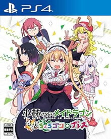 【中古】【良い】小林さんちのメイドラゴン 炸裂?ちょろゴン☆ブレス - PS4