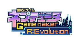 【中古】【良い】超次元ゲイム ネプテューヌ GameMaker R:Evolution ビクトリィー スペシャルエディション -Switch 【特典】“つなこ"描き下ろし特製BOX、ビジュ