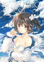 楽天市場】みつみ美里画集の通販
