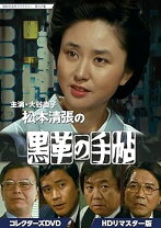 楽天市場】大谷直子（CD・DVD）の通販