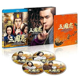 【中古】【良い】三国志 Secret of Three Kingdoms ブルーレイ BOX 2 [Blu-ray]