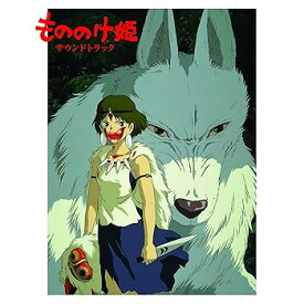 【中古】【良い】もののけ姫