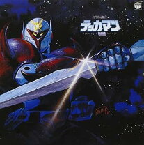 楽天市場】テッカマン 宇宙の騎士（CD・DVD）の通販