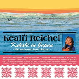 【中古】【良い】クカヒ・イン・ジャパン~10th アニヴァーサリー・ベスト・コレクション~