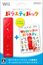 楽天市場】wii リモコンプラス バラエティの通販