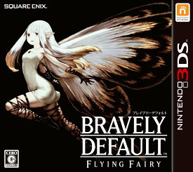 【中古】【非常に良い】ブレイブリーデフォルト - 3DS