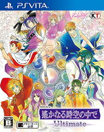 【中古】【非常に良い】遙かなる時空の中で Ultimate - PSVita