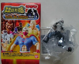 【中古】【非常に良い】超造形魂 キン肉マン ビルドアップエディションPART1 ブロッケンJr. 2ndカラー