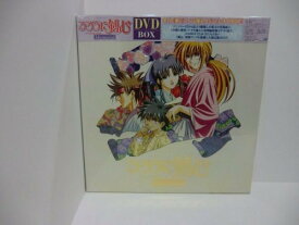 【中古】【非常に良い】るろうに剣心〜明治剣客浪漫譚〜 Memorial BOX [DVD]