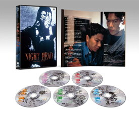 【中古】【非常に良い】ナイトヘッド DVD BOX