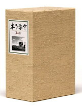 楽天市場】木下恵介アワー 3人家族 dvd-boxの通販