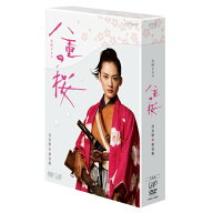 【中古】【非常に良い】八重の桜 完全版 第壱集 DVD-BOX5枚組(本編4枚+特典ディスク)