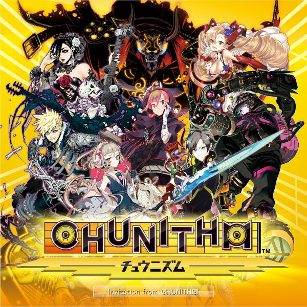 【中古】【非常に良い】Invitation from CHUNITHM