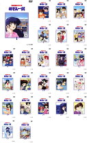 楽天市場】めぞん一刻 dvd 全巻の通販