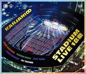 【中古】【非常に良い】KANJANI∞　STADIUM LIVE 18祭 (通常盤) (Blu-ray)