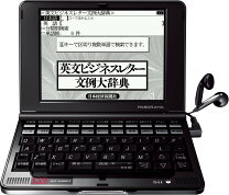 楽天市場】電子辞書 sr－g10001の通販