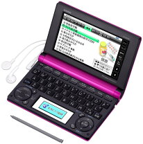 楽天市場】ex-word 中古の通販