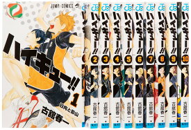 【中古】【非常に良い】ハイキュー!! コミック 1-10巻セット (ジャンプコミックス)