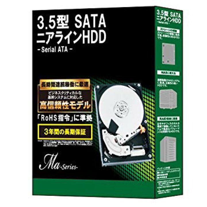 楽天市場】【中古】東芝 3.5インチHDD連続稼働適応モデル  