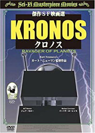 【中古】【非常に良い】クロノス [DVD] 6g7v4d0