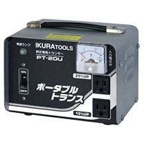 楽天市場】育良精機 ポータブルトランス PT20U 昇圧専用 AC100Vの通販 