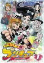 楽天市場】ふたりはプリキュア DSの通販 