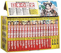楽天市場】角川まんが学習シリーズ 日本の歴史 全15巻＋別巻4冊セット  