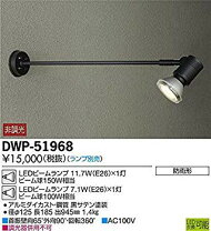 楽天市場】ledビームランプ 7.1w(e26)の通販 