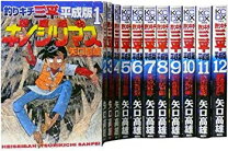 楽天市場】釣りキチ三平 全巻セットの通販