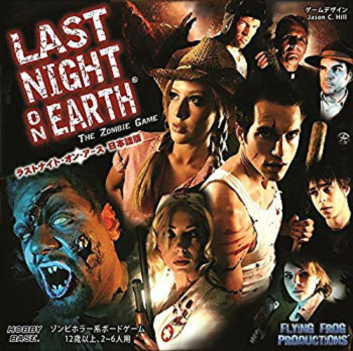 楽天市場】【中古】ラストナイト・オン・アース 日本語版 基本セット 