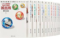 楽天市場】こち亀 全巻 セット（本・雑誌・コミック）の通販