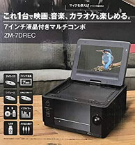 楽天市場】dvd コンポ 液晶の通販