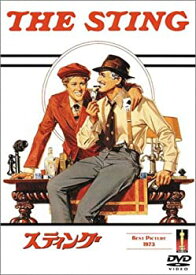 【中古】スティング [DVD]