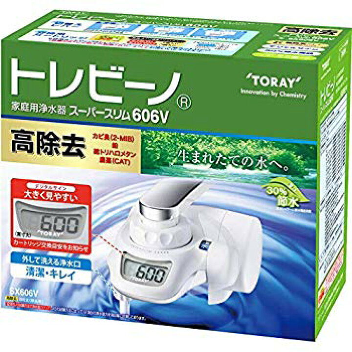 楽天市場】【中古】【非常に良い】東レ トレビーノ 蛇口直結型浄水器  