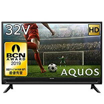 楽天市場】アウトレット 在庫処分（TVディスプレイ方式液晶）（テレビ 