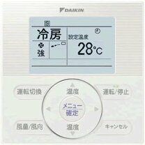 楽天市場】ダイキン 純正 業務用エアコン用液晶ワイヤードリモコンの通販
