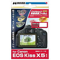 楽天市場】canon eos kiss x5 ゴムの通販