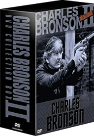【中古】【非常に良い】チャールズ・ブロンソン DVDコレクションBOX II